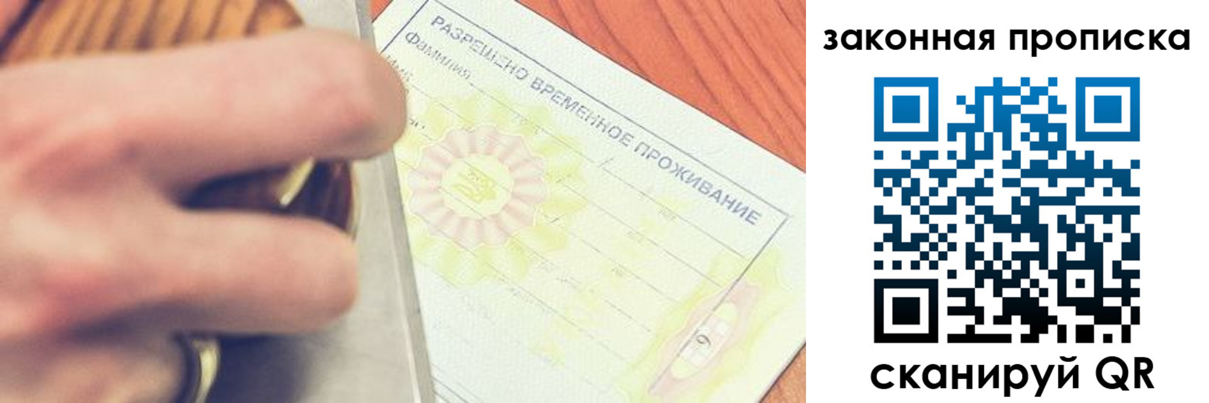 найти адрес прописки в Тереке