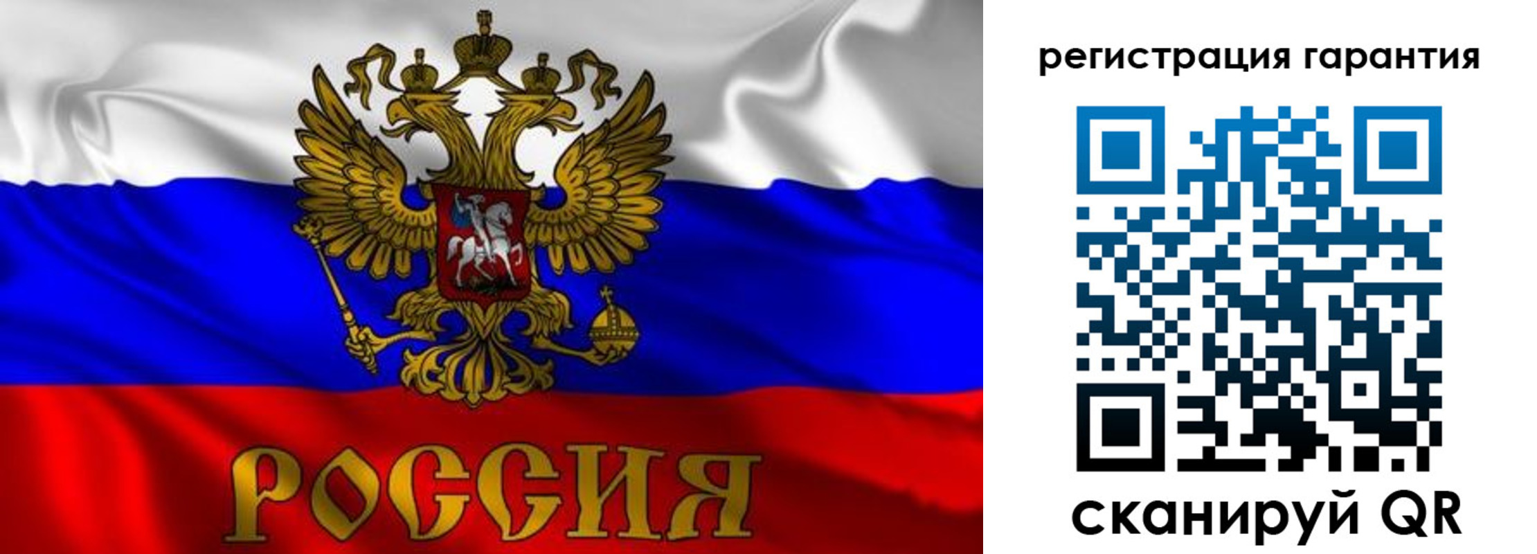 регистрация для школы в Тереке
