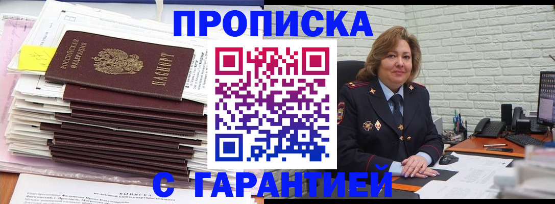 форма 3 в Тереке